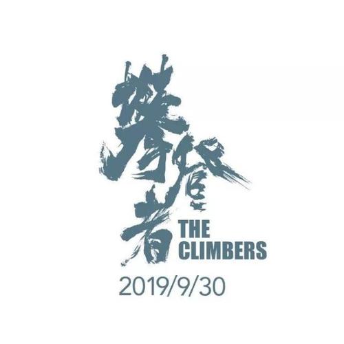 西方学院文凭